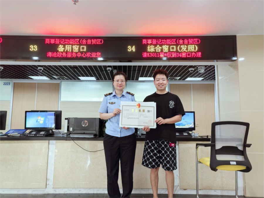 辦證現(xiàn)場。廈門市市場監(jiān)督管理局供圖