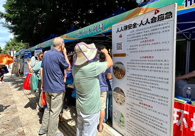 活動現(xiàn)場