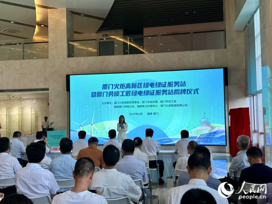 活動現(xiàn)場。人民網(wǎng)記者 張萌攝
