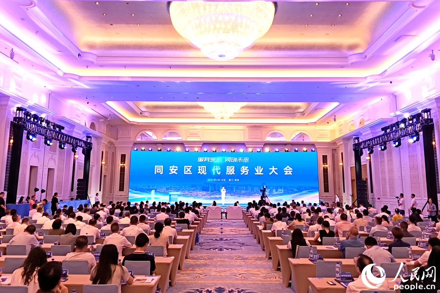 大會現(xiàn)場。人民網(wǎng)記者 陳博攝