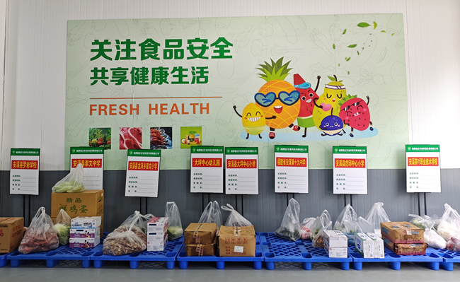 學(xué)校的食材采購有了“大管家”。安溪縣委宣傳部供圖