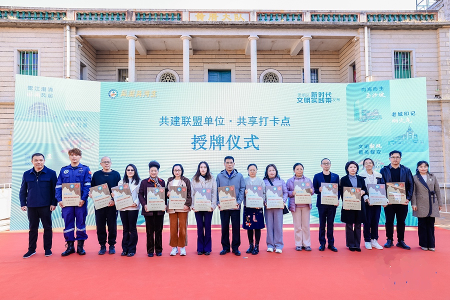 思明區(qū)組建文明商家聯(lián)盟等七類隊(duì)伍。思明區(qū)融媒體中心供圖