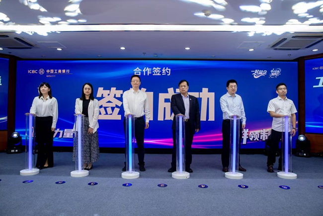簽約現(xiàn)場(chǎng)