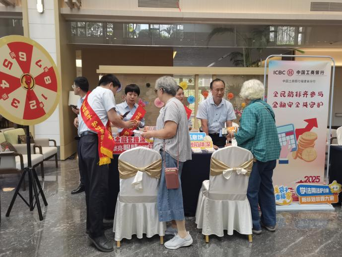 防范非法金融宣傳活動現(xiàn)場。工行福州分行供圖