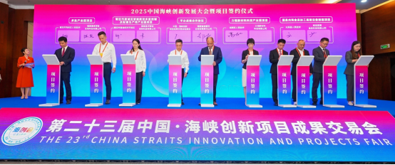 簽約儀式現(xiàn)場