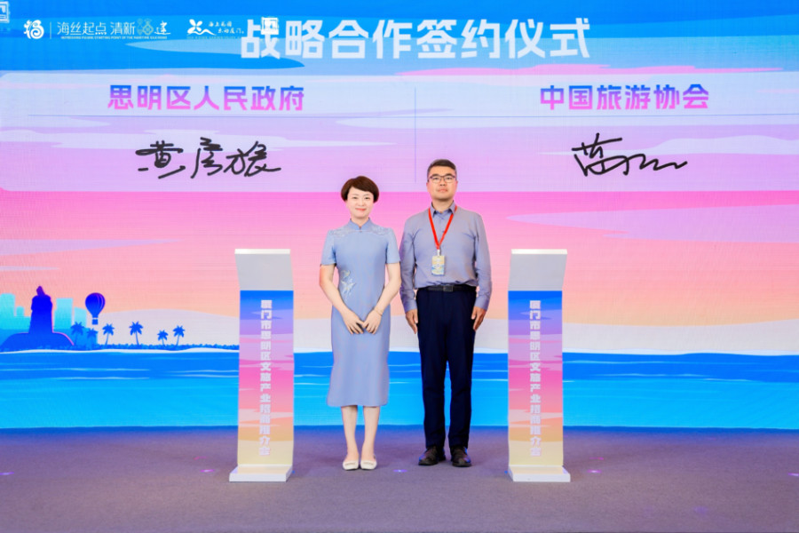 簽約儀式現(xiàn)場(chǎng)。主辦方供圖