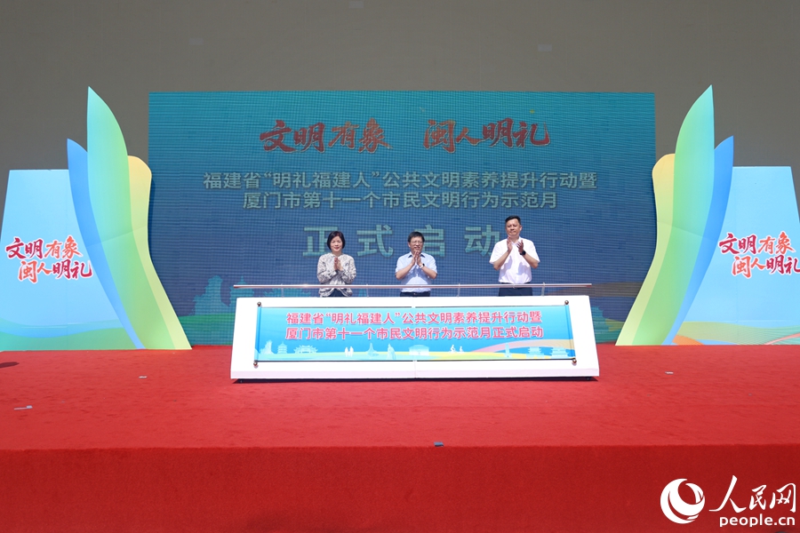 活動啟動。人民網(wǎng)記者 陳博攝