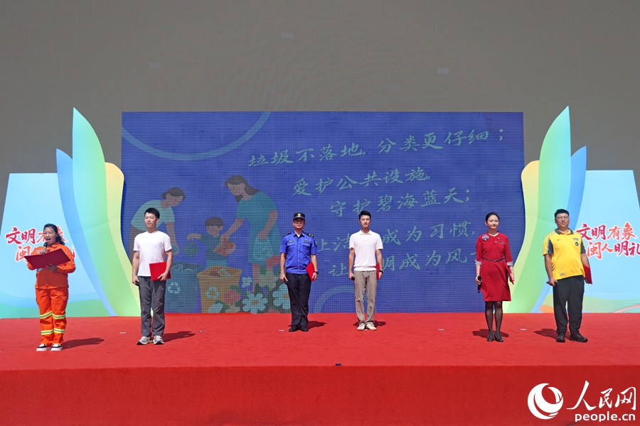 各行各業(yè)代表倡議“共筑鷺島城市文明”。人民網(wǎng)記者 陳博攝