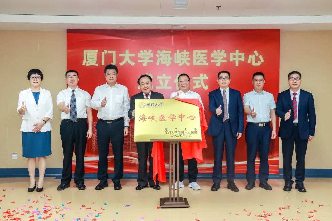 成立儀式