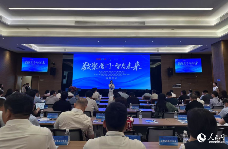 活動(dòng)現(xiàn)場(chǎng)。人民網(wǎng)記者 張萌攝