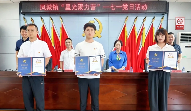 為鳳城鎮(zhèn)選送軍門社區(qū)輪訓(xùn)的后備干部頒發(fā)學(xué)員卡