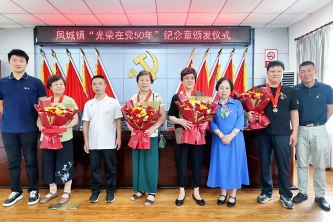 為黨齡滿50年的老黨員佩戴“光榮在黨50年”紀念章