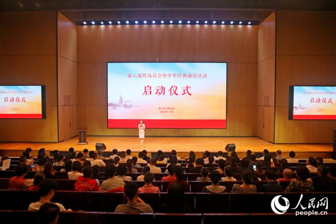 活動(dòng)現(xiàn)場(chǎng)。人民網(wǎng)記者 陳博攝
