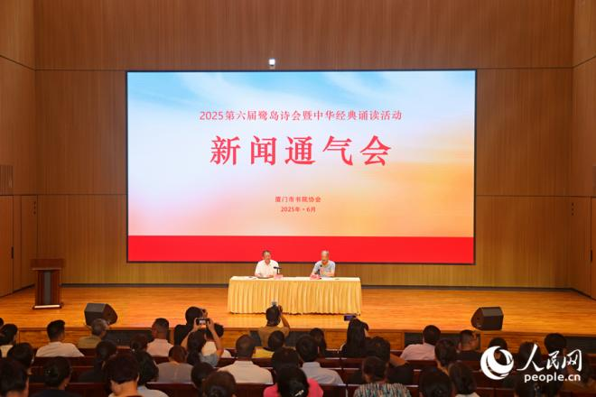 新聞通氣會現(xiàn)場。人民網(wǎng)記者 陳博攝