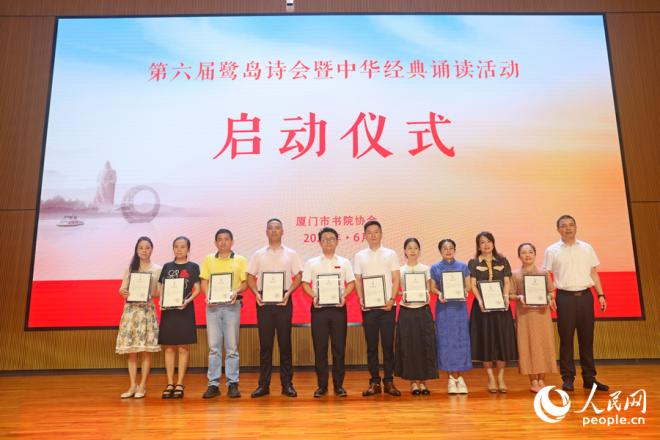 分賽區(qū)授權儀式現(xiàn)場。人民網(wǎng)記者 陳博攝