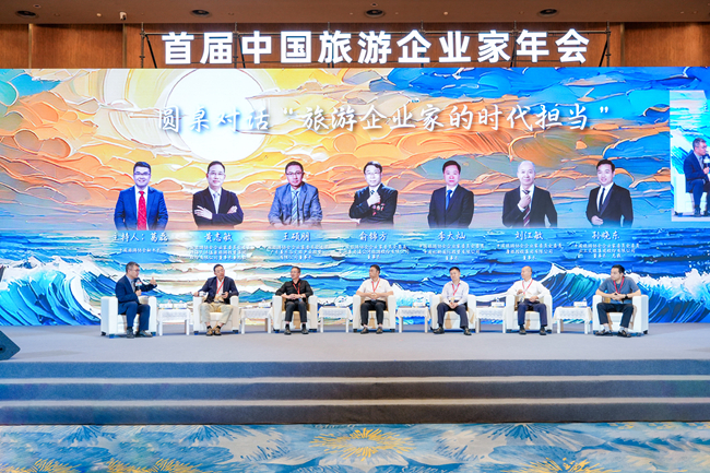 圓桌對話。主辦方供圖