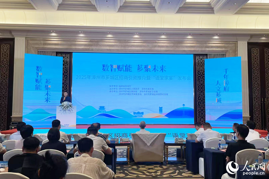 活動現(xiàn)場。人民網(wǎng)記者 林盈攝