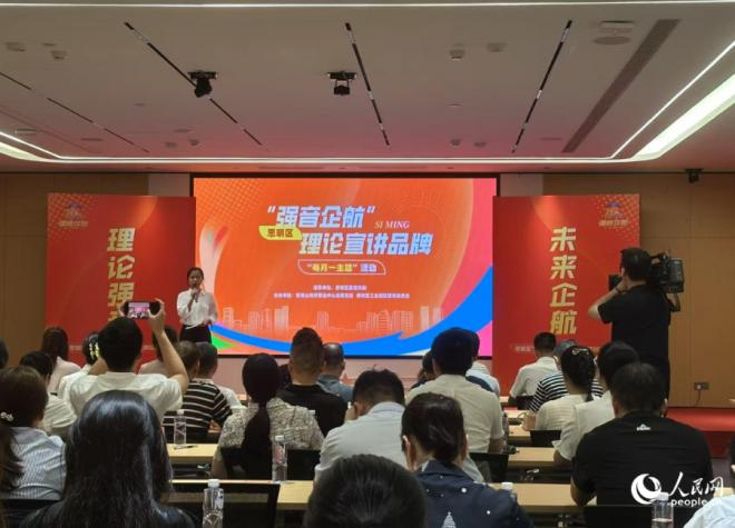品牌推介環(huán)節(jié)。人民網(wǎng)記者 張萌攝