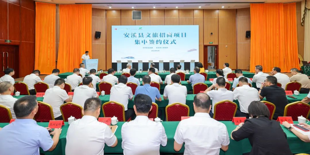 會議現(xiàn)場