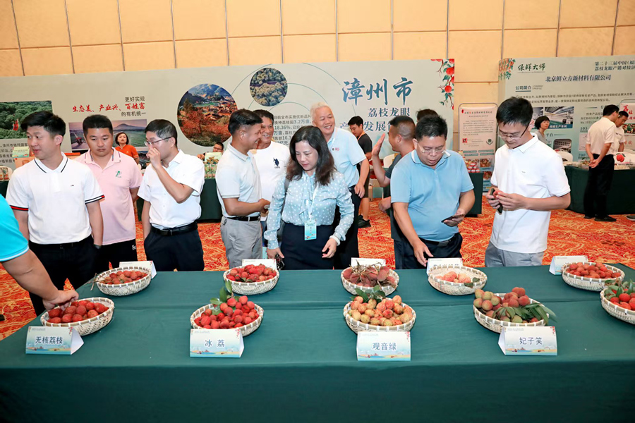 活動(dòng)現(xiàn)場(chǎng)展出各類(lèi)荔枝、龍眼。漳州市農(nóng)業(yè)農(nóng)村局供圖