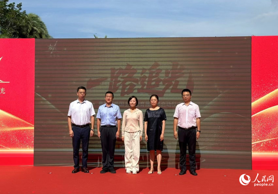啟動(dòng)儀式現(xiàn)場(chǎng)。人民網(wǎng)記者 張萌攝