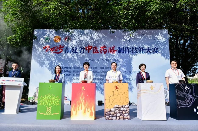 開幕式現(xiàn)場
