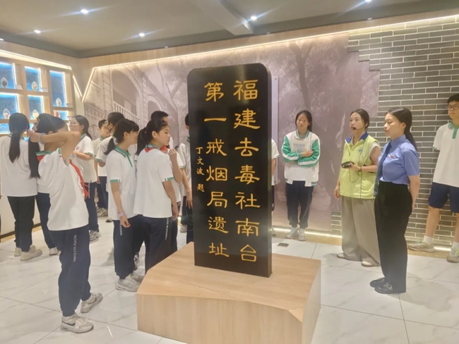學(xué)生們參觀臺(tái)江區(qū)禁毒教育基地