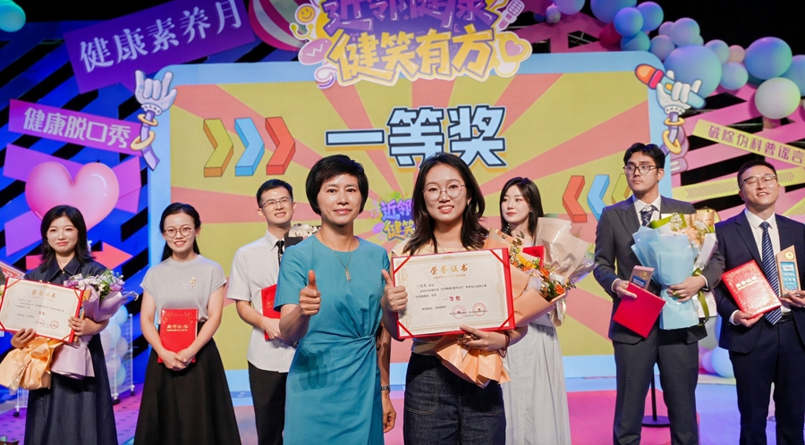 頒獎(jiǎng)現(xiàn)場(chǎng)。主辦方供圖