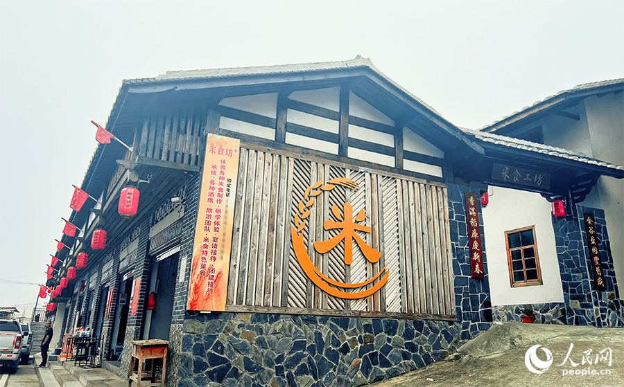 三洋中心村黨委下轄的洋中村米食坊博物館。人民網(wǎng)記者 鐘巧花攝