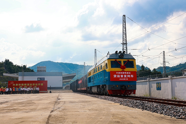 7月1日，興泉鐵路明溪站發(fā)送首班貨運(yùn)列車