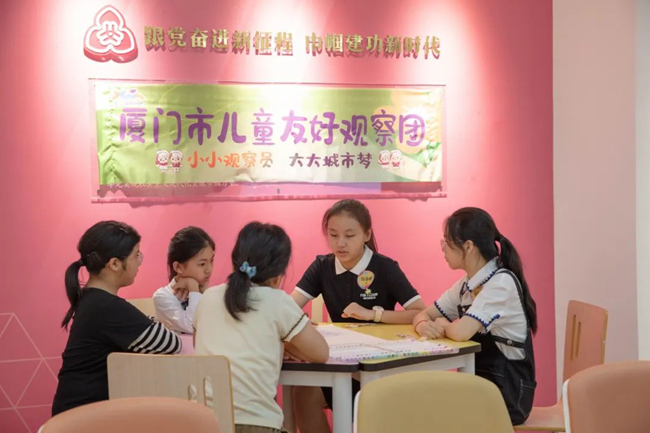 兒童友好觀察團(tuán)