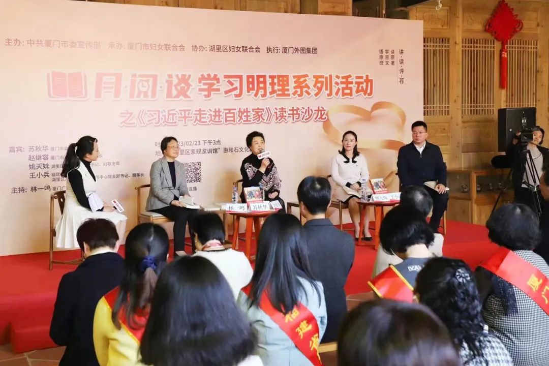 舉辦讀書沙龍活動(dòng)