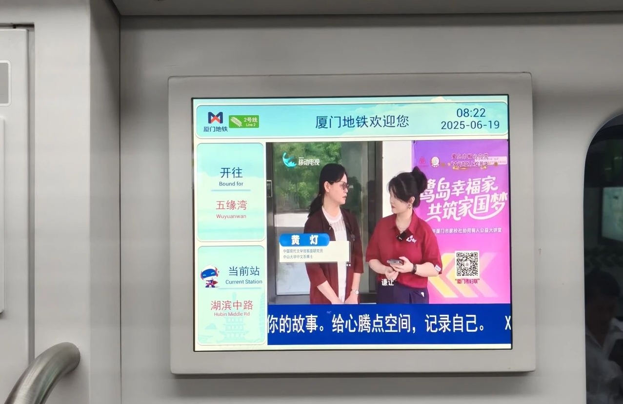 構(gòu)建“萬(wàn)屏聯(lián)動(dòng)”融媒矩陣
