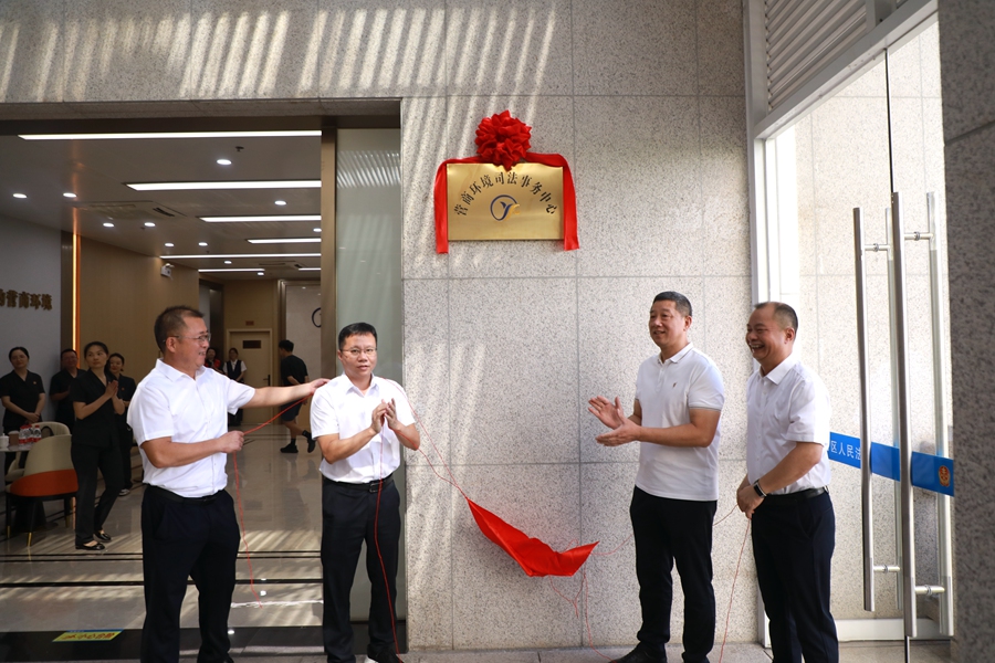 揭牌現(xiàn)場(chǎng)。海滄法院供圖