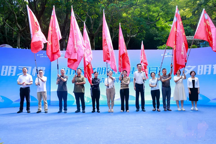 “市民文明實(shí)踐集中日”行動(dòng)計(jì)劃授旗。主辦方供圖