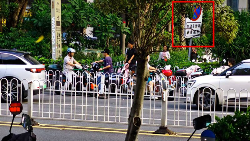 道路旁樹立了“電動車禁停 違者拖車”的標識牌，但仍有不少電動車停放在此處。李先生攝于7月6日