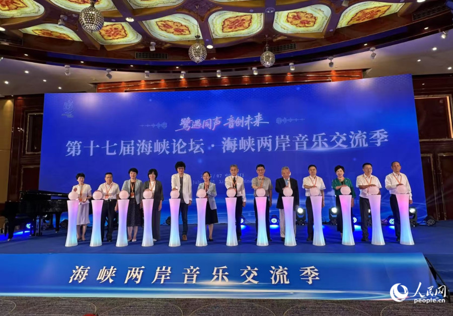 啟動(dòng)儀式現(xiàn)場(chǎng)。人民網(wǎng)記者 張萌攝