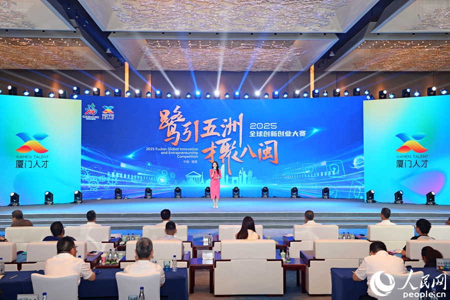 “鷺引五洲 才聚八閩”全球創(chuàng)新創(chuàng)業(yè)大賽發(fā)布。人民網(wǎng)記者 陳博攝