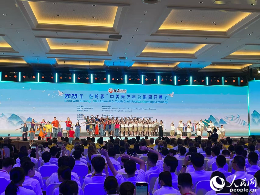 開幕式現(xiàn)場(chǎng)。人民網(wǎng)記者 林盈攝