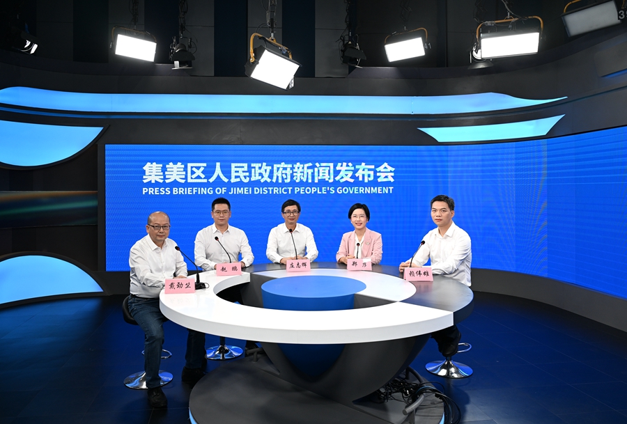 發(fā)布會(huì)現(xiàn)場(chǎng)。集美區(qū)融媒體中心供圖