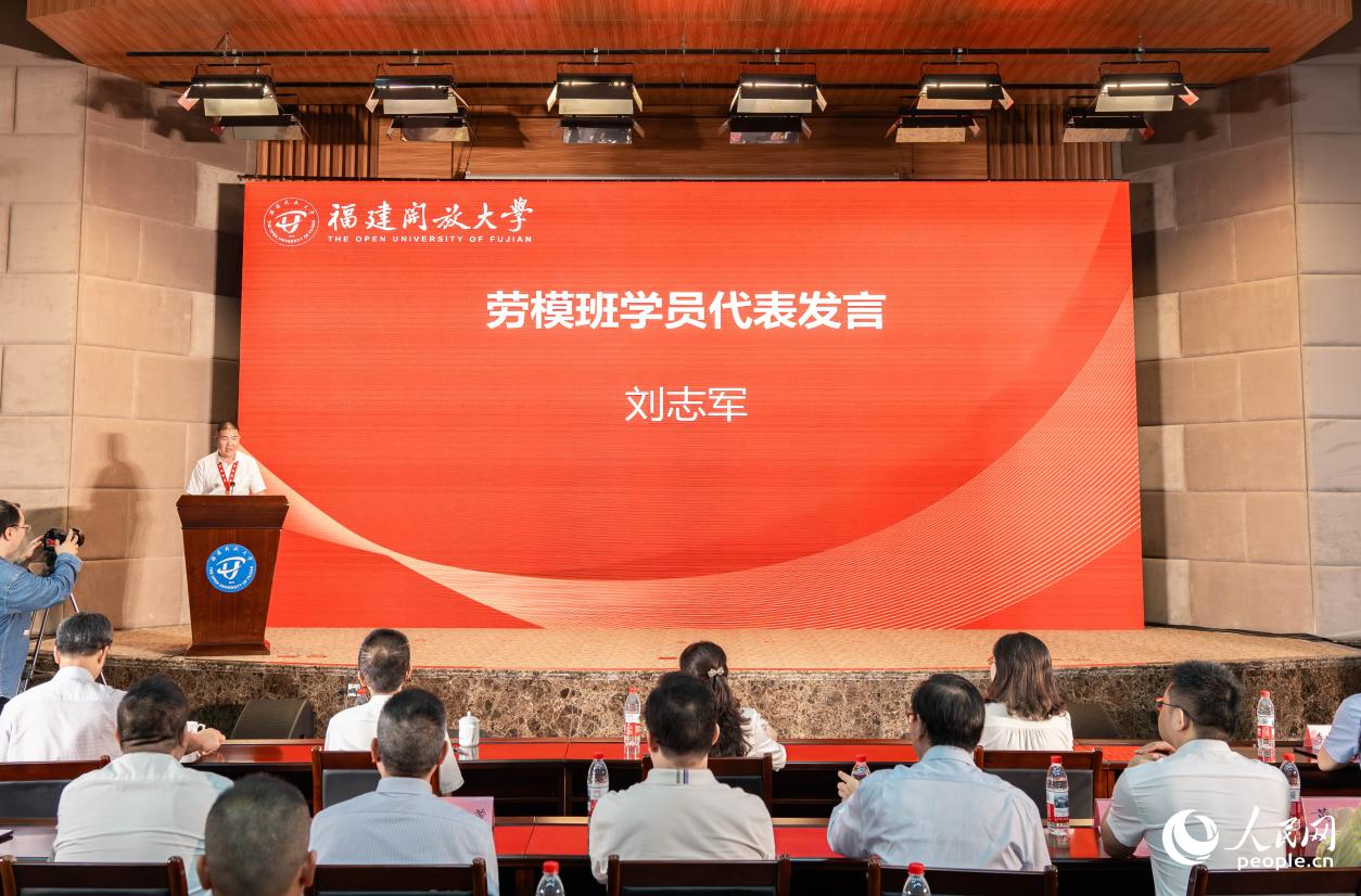 勞模班畢業(yè)學員代表劉志軍分享學習心得和感悟。實習生 林靜茹攝