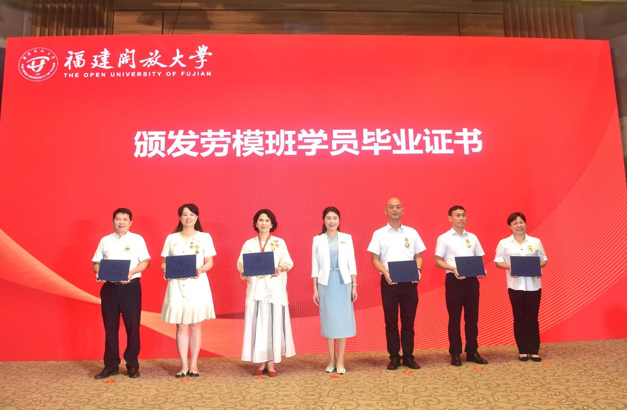 莊莉為勞模本科班畢業(yè)學員代表頒發(fā)畢業(yè)證書。主辦方供圖