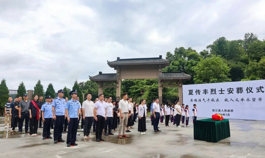 安葬儀式現(xiàn)場(chǎng)