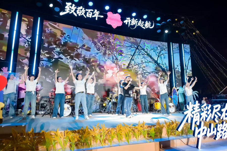 演出現(xiàn)場(chǎng)。主辦方供圖