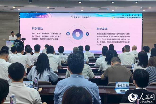 廈門自貿(mào)片區(qū)介紹大賽亮點(diǎn)特色等情況。人民網(wǎng) 余乃鎏攝