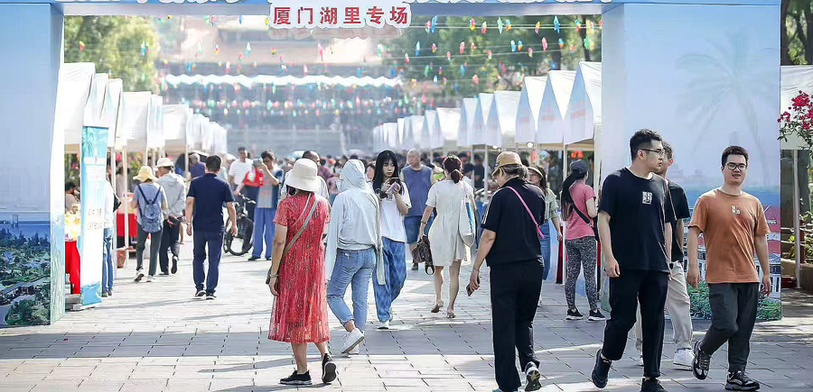 僑家樂·福建省華僑美食風情文化節(jié)廈門湖里專場