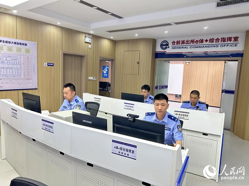 福州市公安局倉山分局倉前派出所e體+綜合指揮室。人民網(wǎng)記者 蘭志飛攝