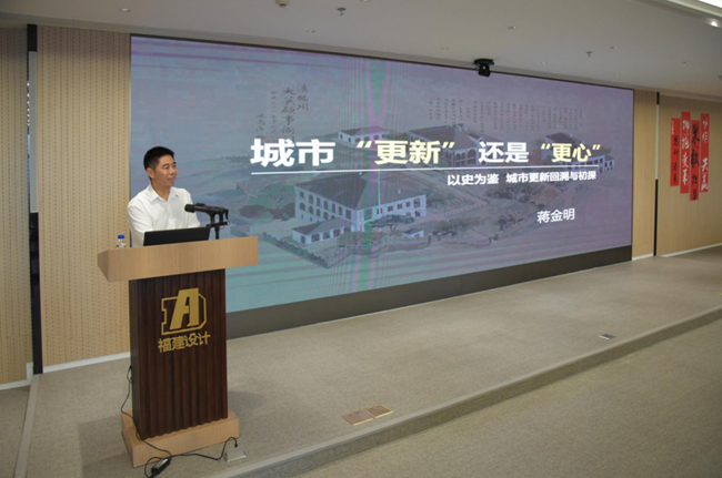 蔣金明作專題講座