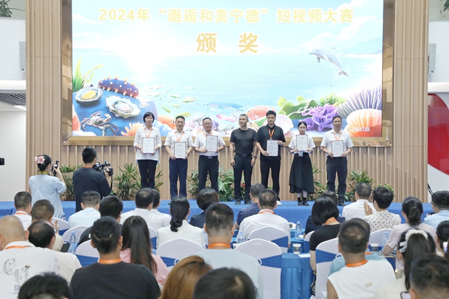 頒獎現(xiàn)場。霞浦縣融媒體中心供圖