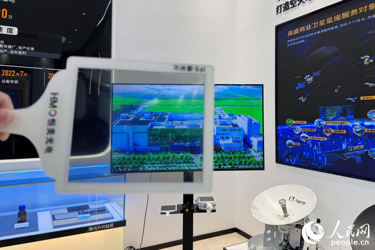 透過(guò)另一張偏光片觀察顯示器，原本顯示空白的屏幕瞬間有了畫(huà)面。人民網(wǎng) 李唯一攝
